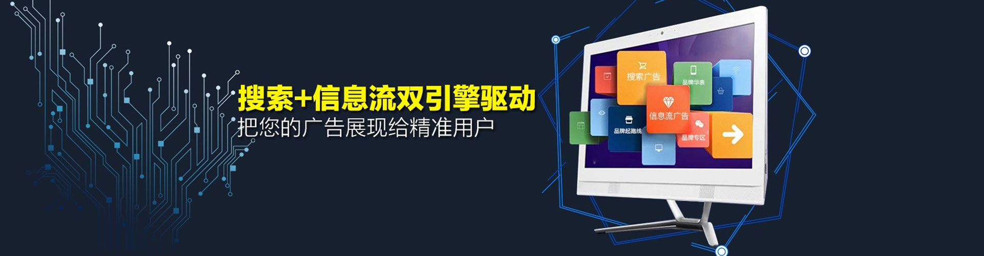 云县百度竞价广告