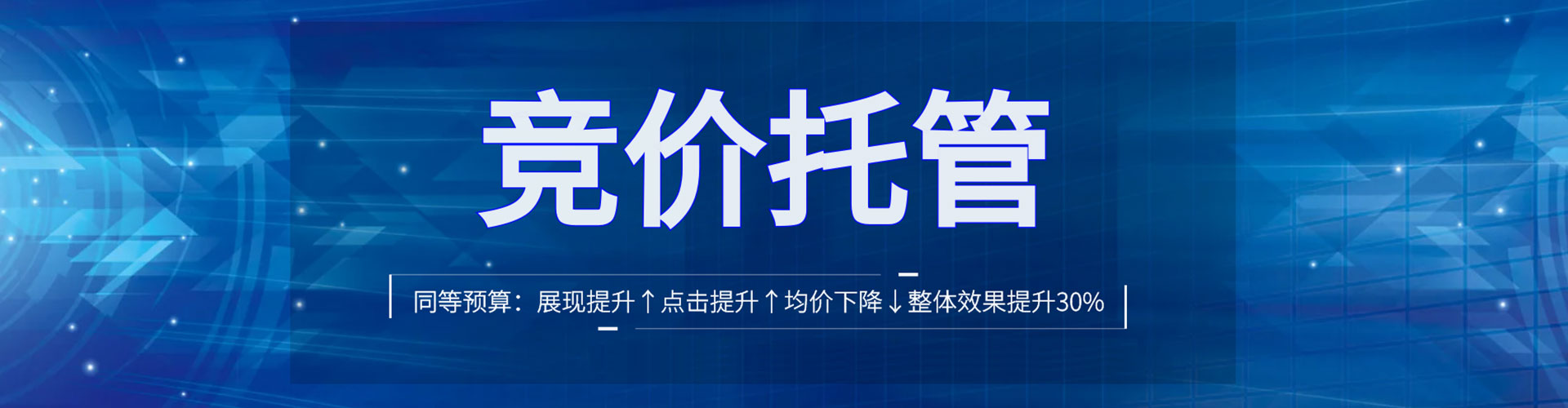云县信息流代运营